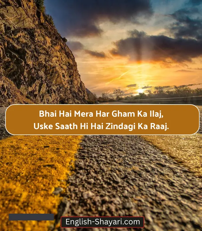 Status Bhai Ke Liye Shayari in English
