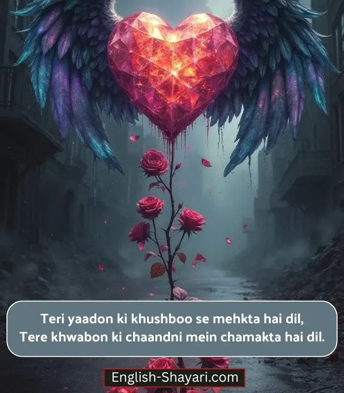 Two Line Heart Touching Shayari in English