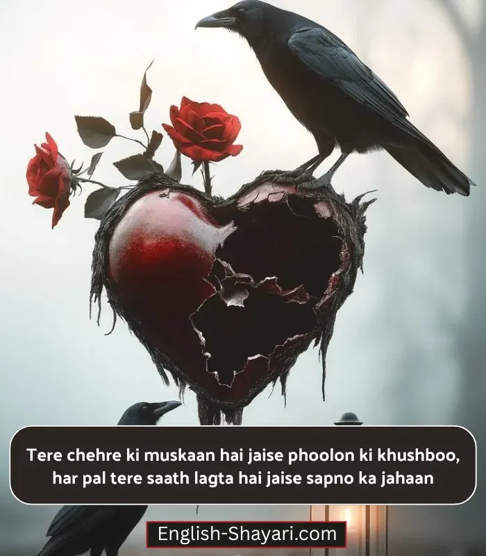 Two Line Heart Touching Shayari in English