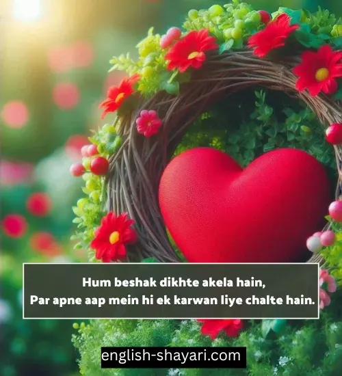2 Line Self Love Shayari in English