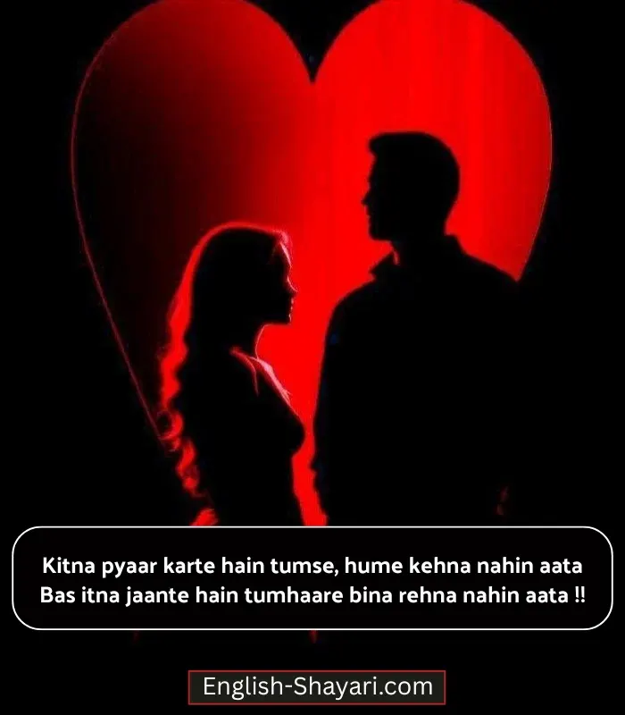 2 Line Shayari for Husband in English
