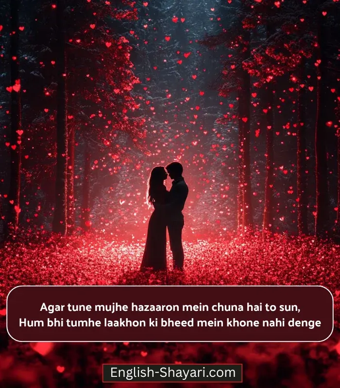 2 Line Shayari for Husband in English