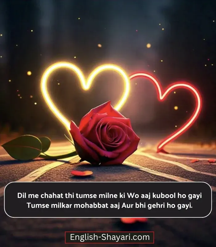 2 Line Shayari for Husband in English