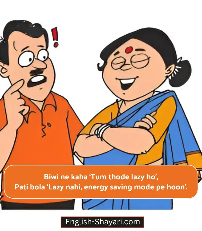 2 Line Shayari for Husband in English Funny