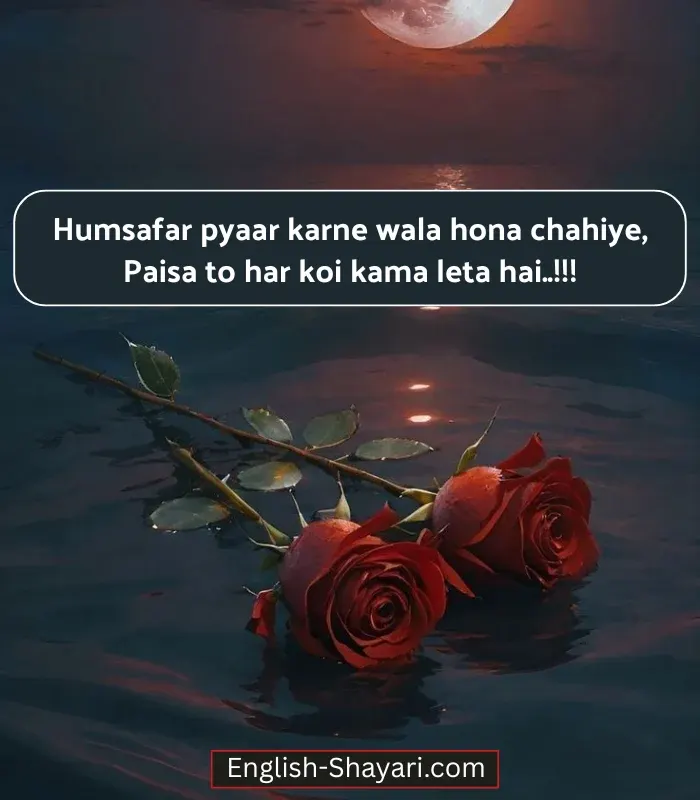 2 Line Shayari for Husband in English Image