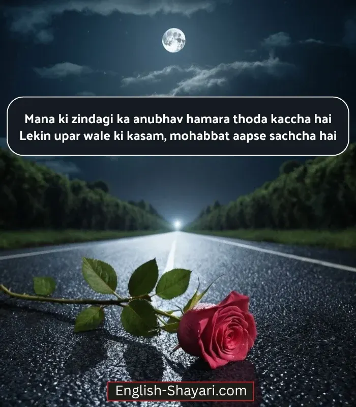 2 Line Shayari for Husband in English Image