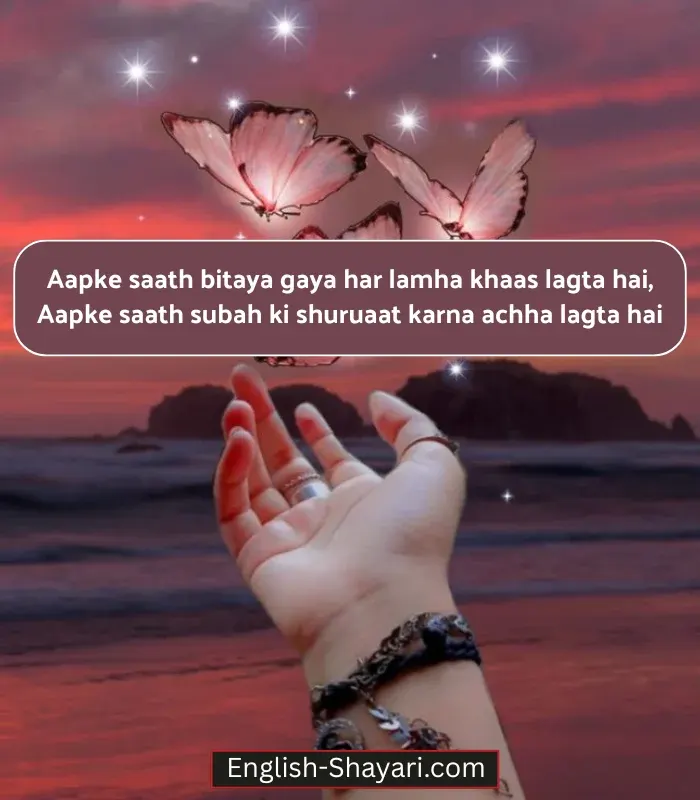 2 Line Shayari for Husband in English Image