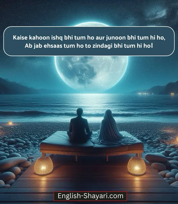 2 Line Shayari for Husband in English in Hindi