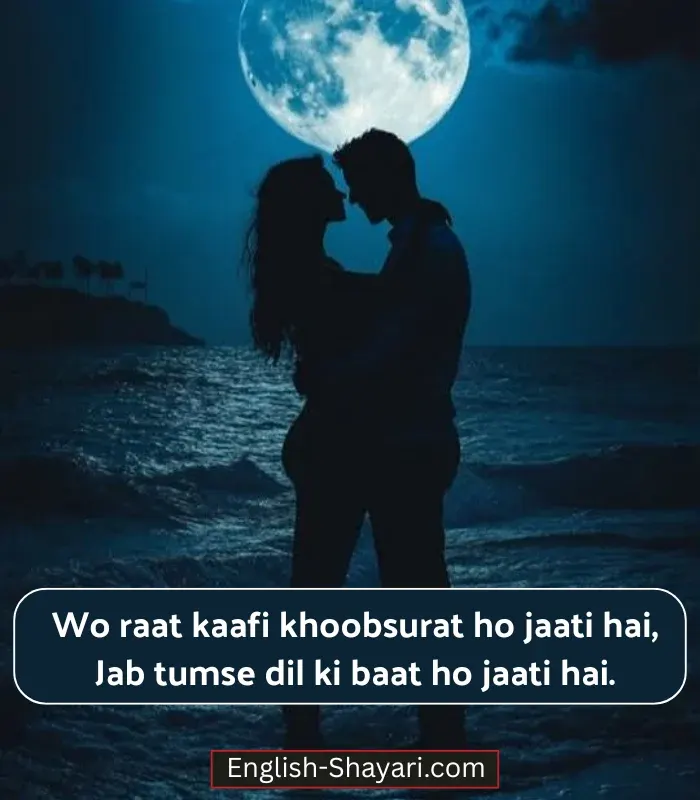 2 Line Shayari for Husband in English in Hindi for Instagram
