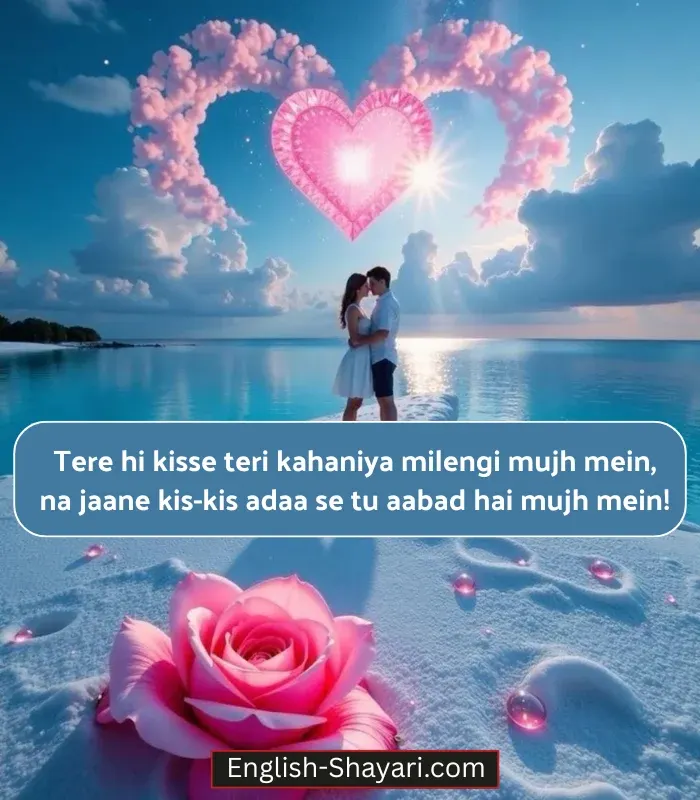2 Line Shayari for Husband in English in Hindi for Instagram
