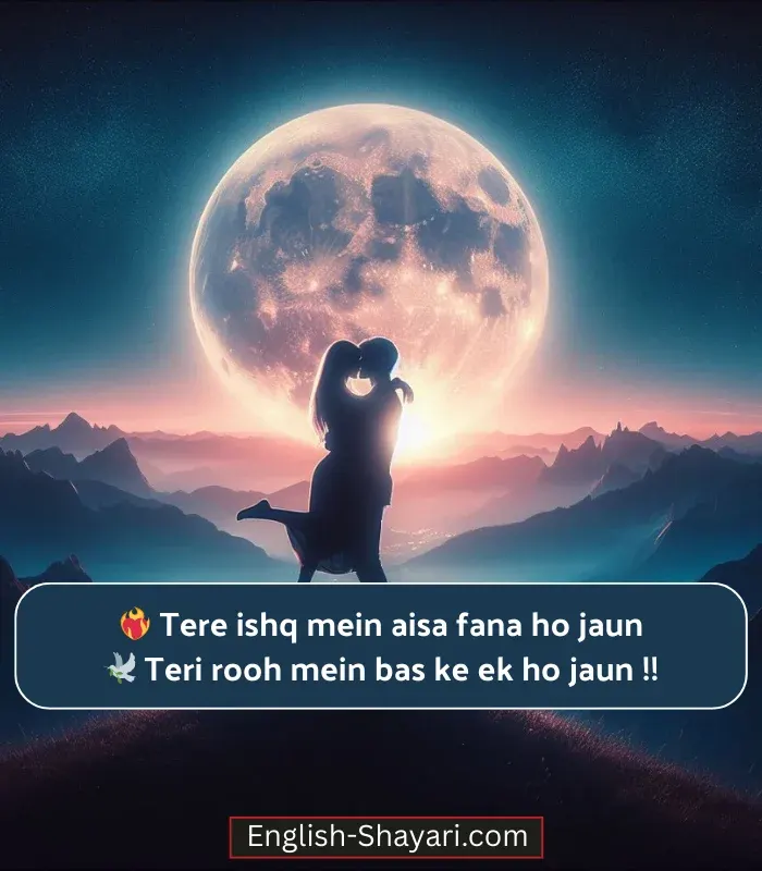 2 Line Shayari for Husband in English in Hindi with Emoji