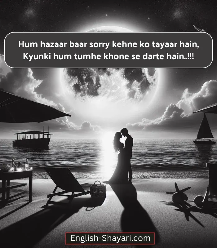 2 Line Shayari for Husband in English in Hindi