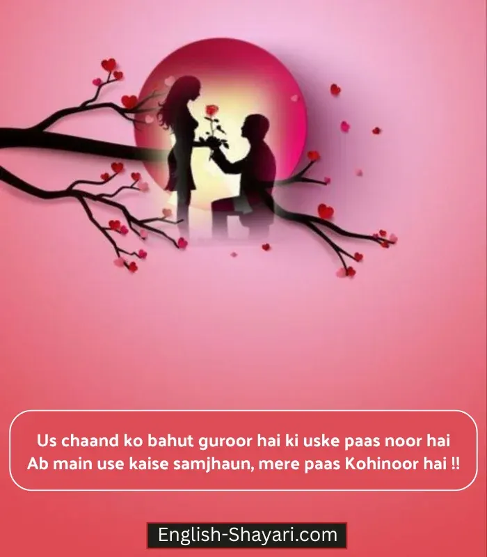 2 Line Shayari for Husband in English