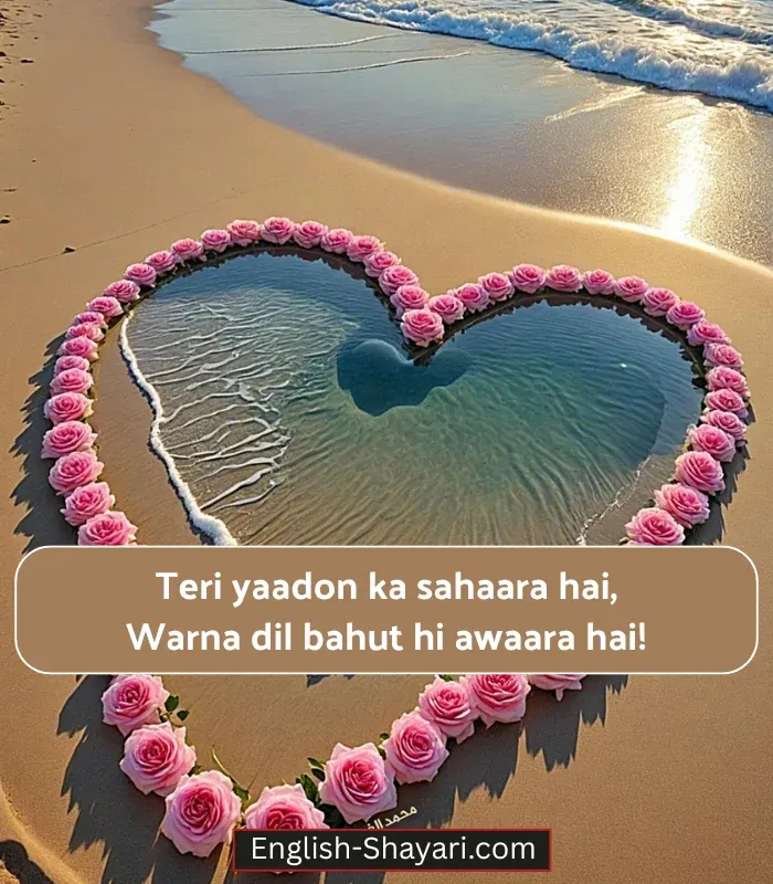 2 Line True Love Short Love Shayari in English