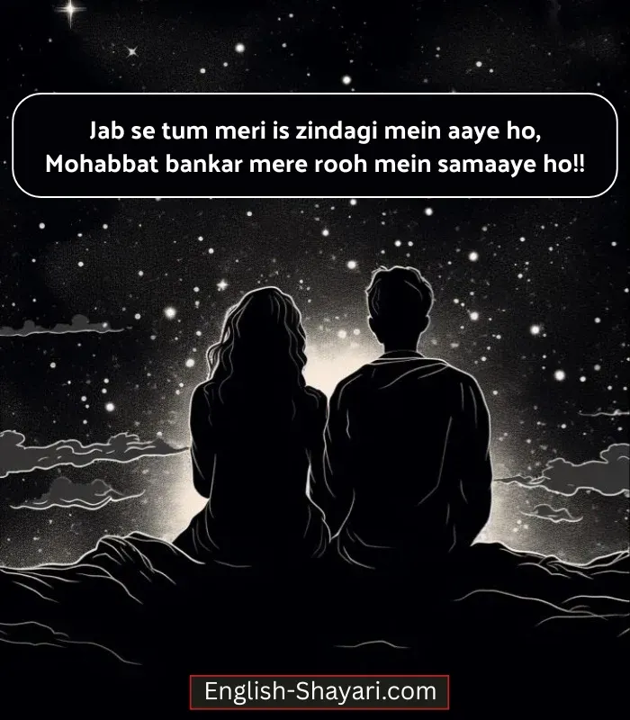 Best 2 Line Shayari for Husband in English