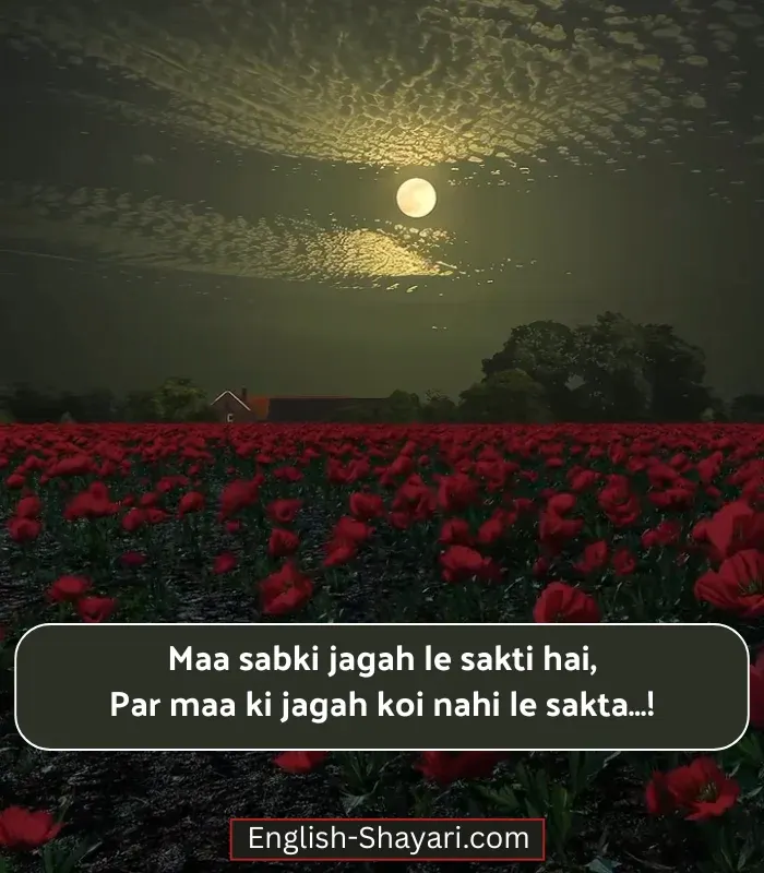 Best mother Shayari in English