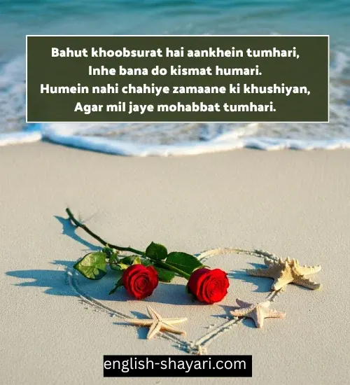 Best Self Love Shayari in English