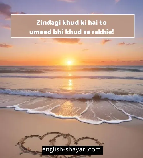 Best Self Love Shayari in English
