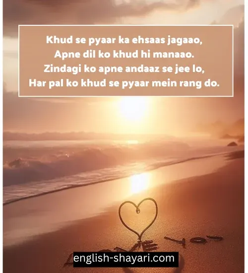 Best Self Love Shayari in English