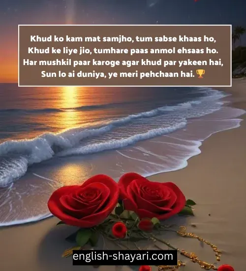 Best Self Love Shayari in English