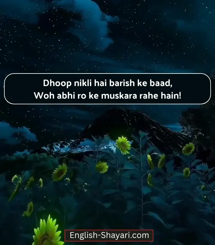 Best Smile Shayari in English