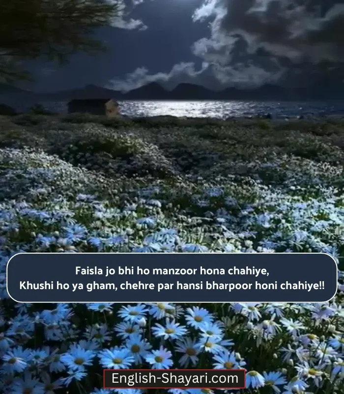 Best Smile Shayari in English