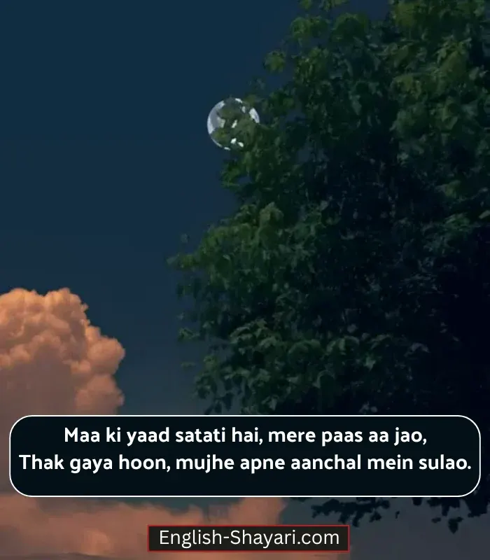 Emotional Mother Shayari in English 