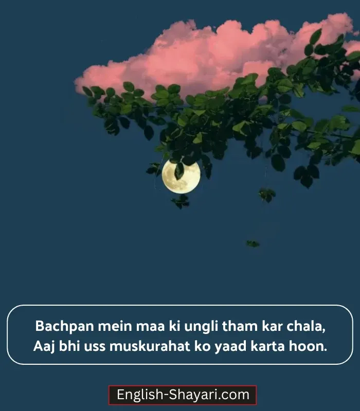 Emotional Mother Shayari in English 