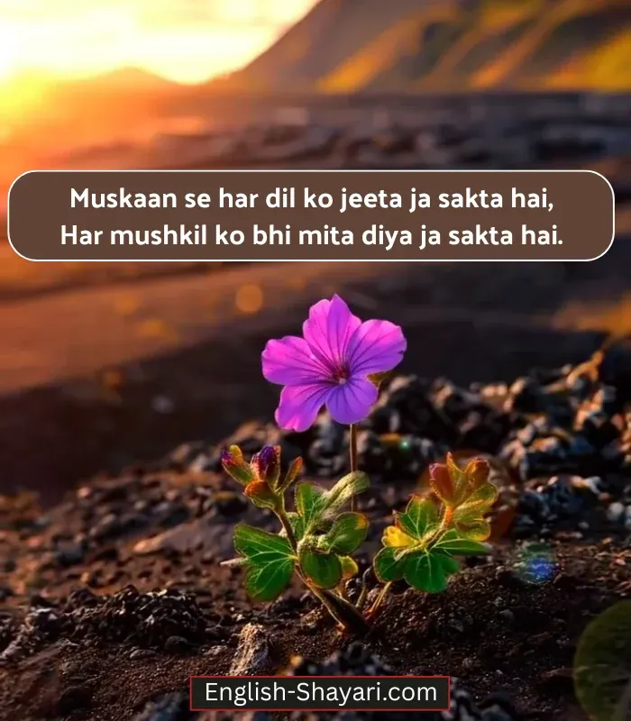 Happy Life Smile Shayari in English