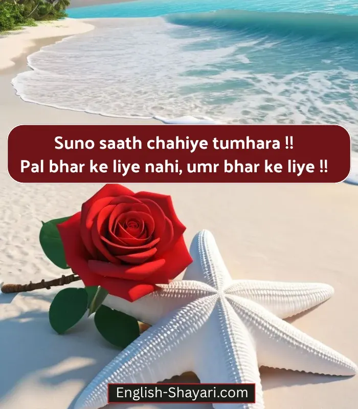 Heart True Love Short Love Shayari in English
