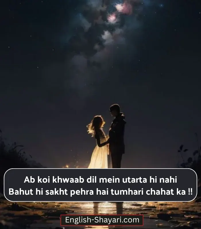 Husband 2 Line Shayari for Husband in English