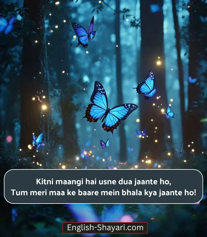 Mother Shayari in English 