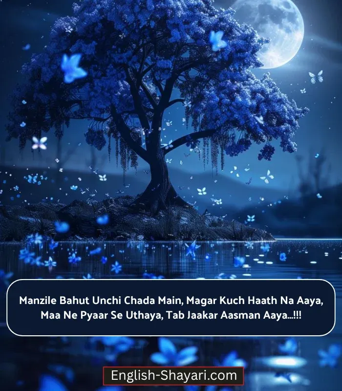 Mother Shayari in English 