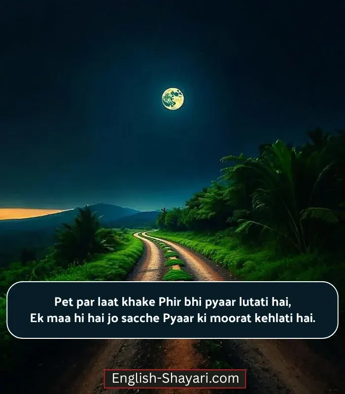Mother Shayari in English Image