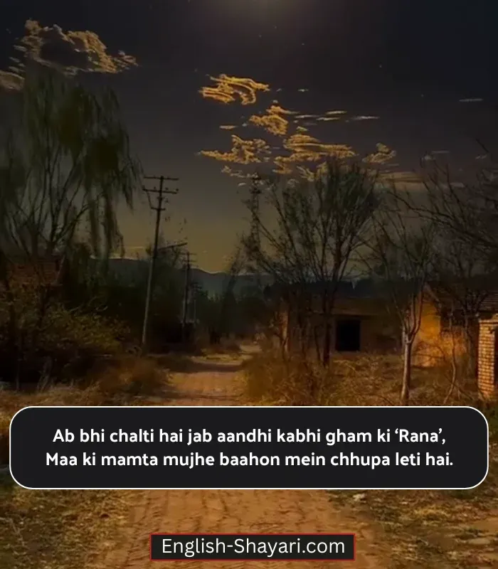 Mother Shayari in English Image