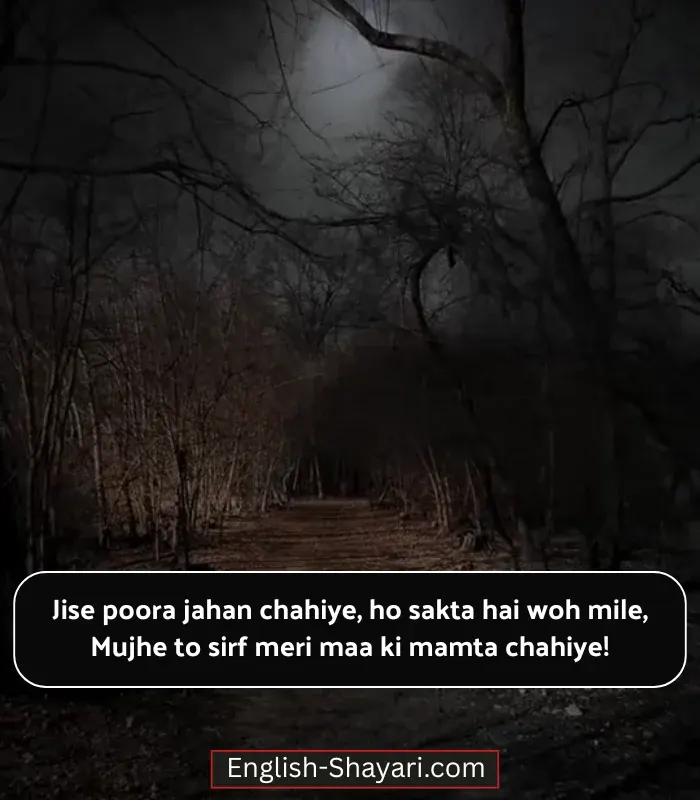 Mother Shayari in English Image