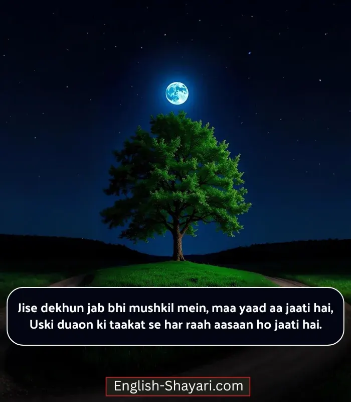 Mother Shayari in English Image