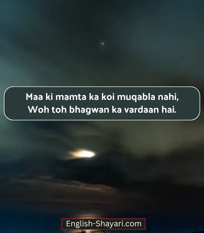 Mother Shayari in English in Hindi