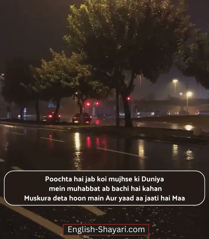 Mother Shayari in English Short