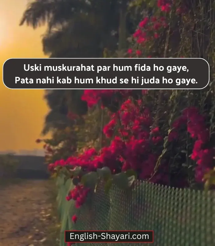 Muskurahat Smile Shayari in English