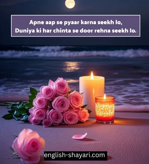 Self Love Shayari in English