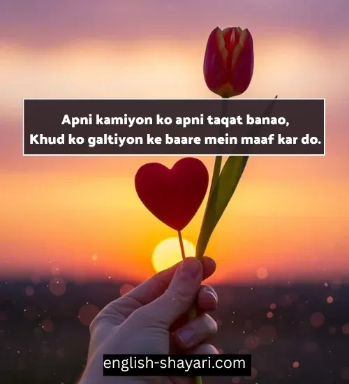 Self Love Shayari in English for Girl