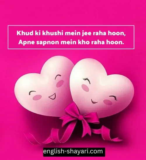 self love shayari in english for instagram (1)