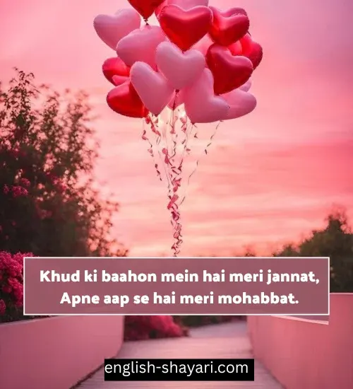 Self Love Shayari in English Hindi