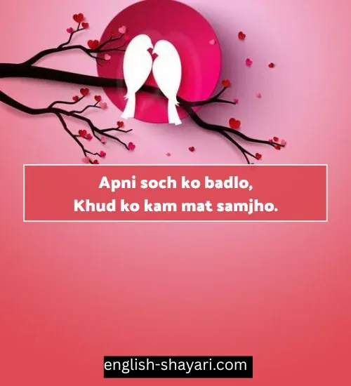 Self Love Shayari in English Hindi