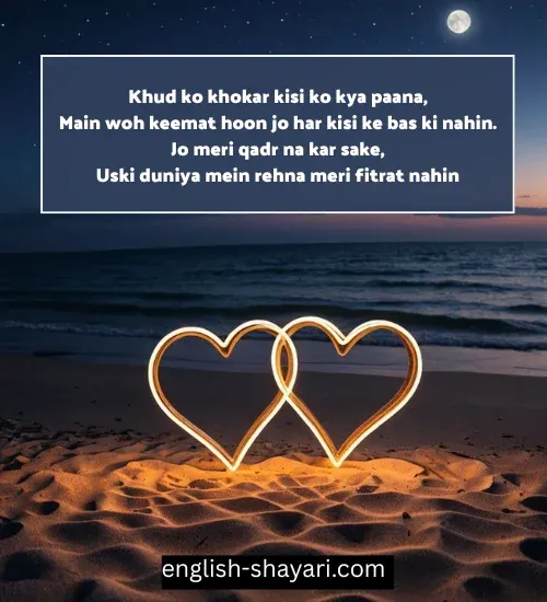 Self Love Shayari in English Image