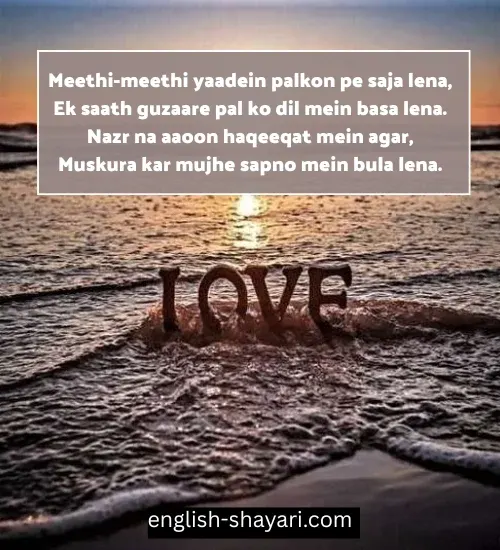 Self Love Shayari in English Image