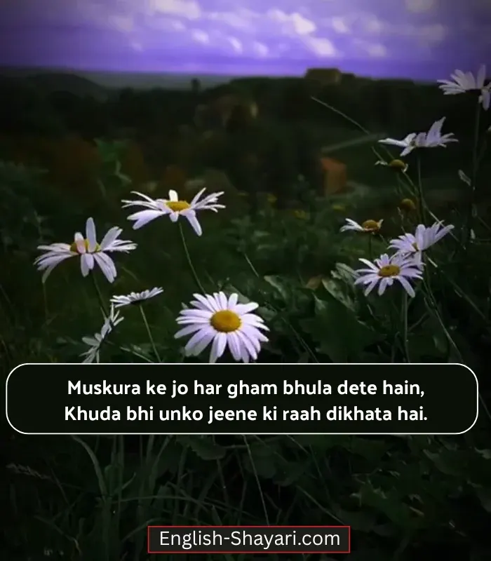 Smile Shayari in English 2 Lines