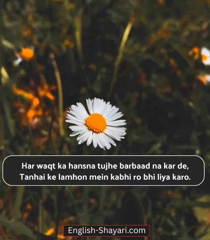 Smile Shayari in English 2 Lines