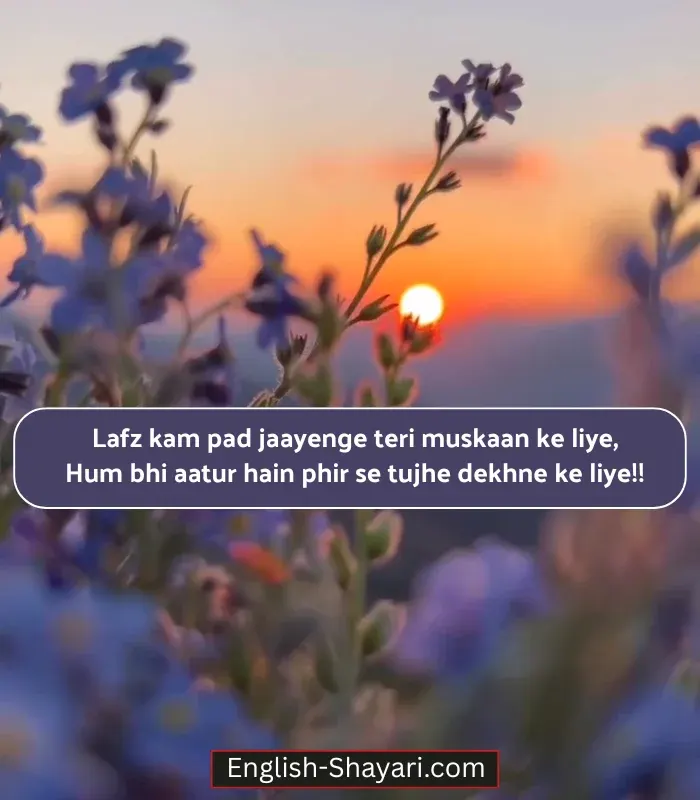 Smile Shayari in English for Girl